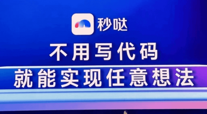 旅法师营地