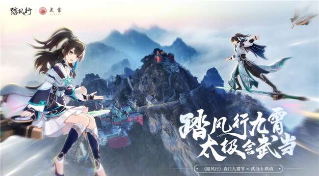旅法师营地