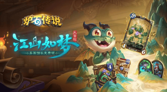 旅法师营地
