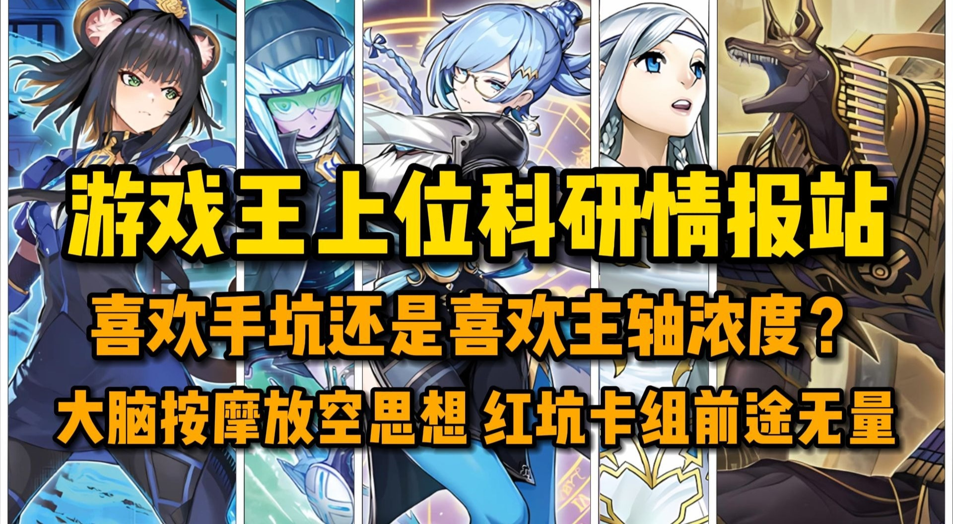 旅法师营地