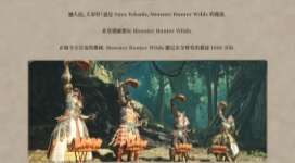 旅法师营地