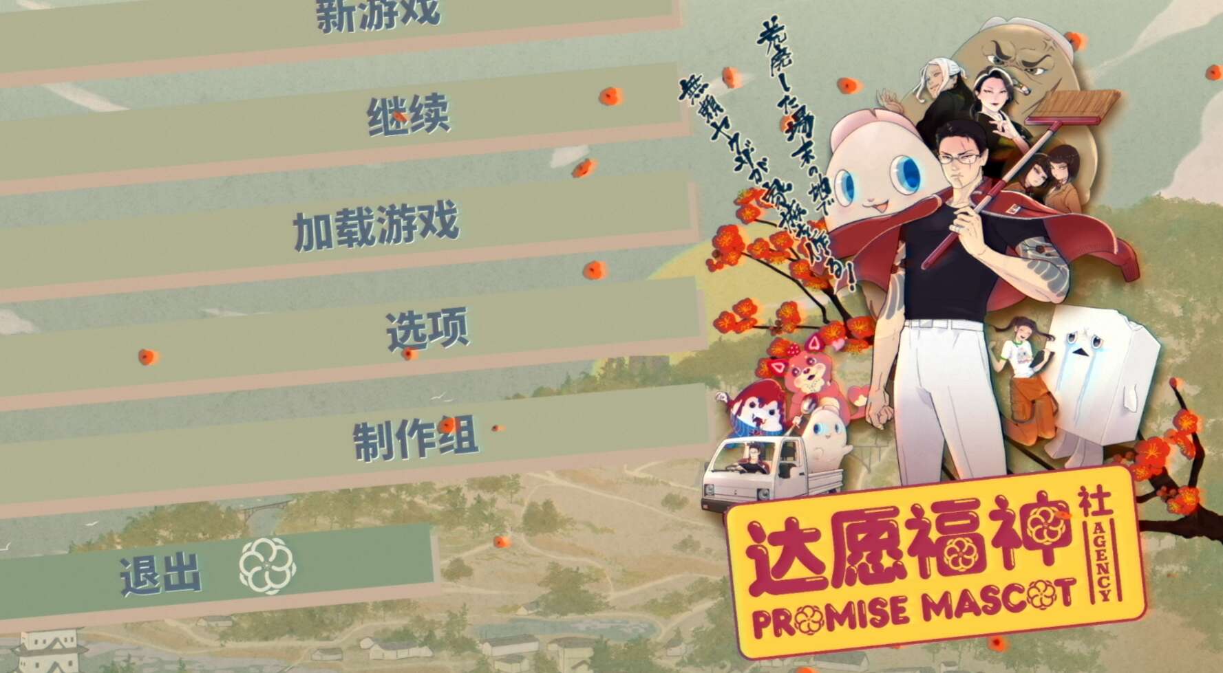 旅法师营地