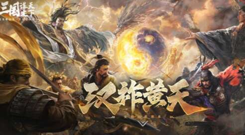 旅法师营地