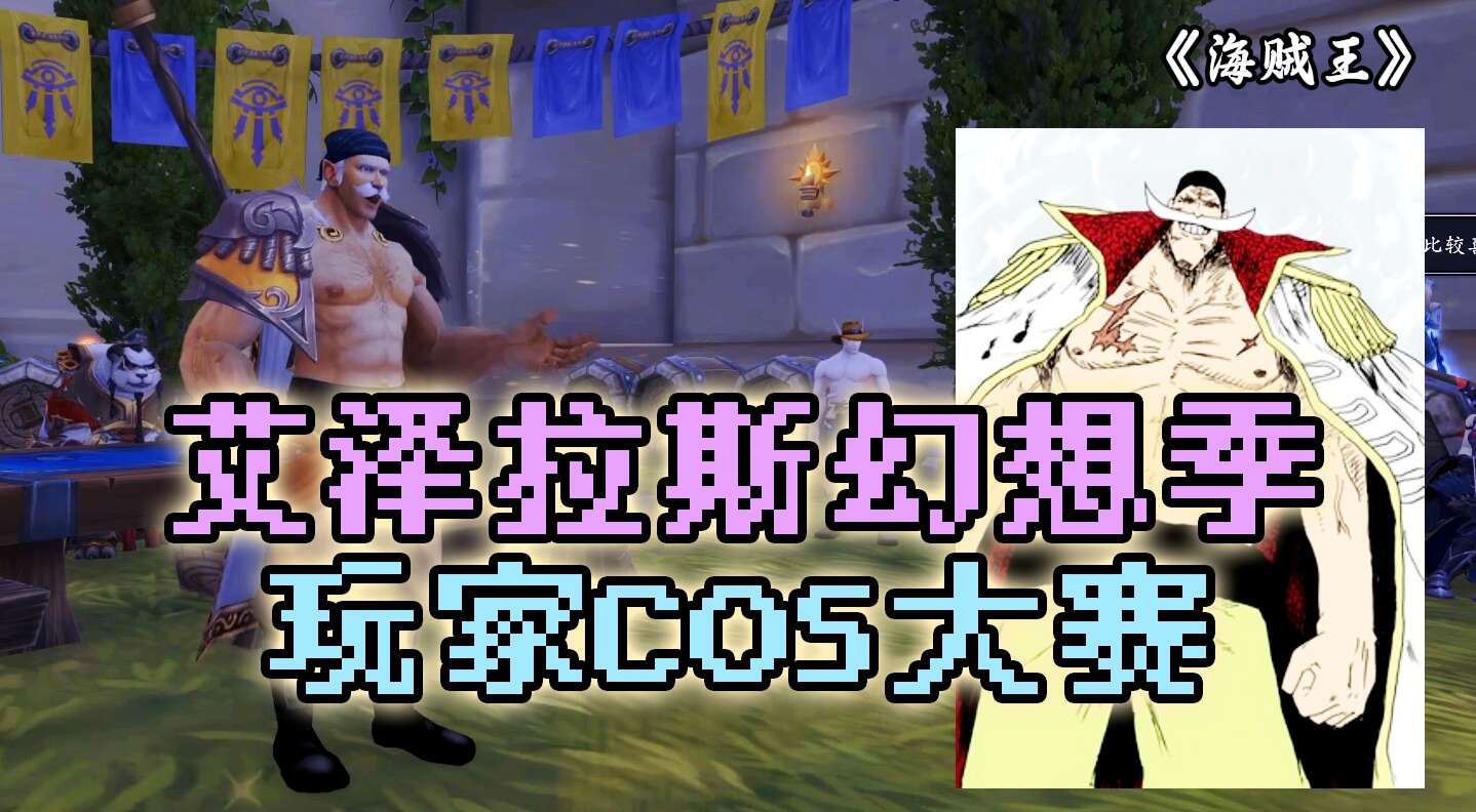旅法师营地