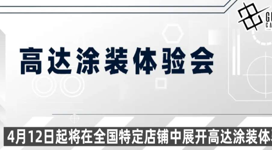 旅法师营地