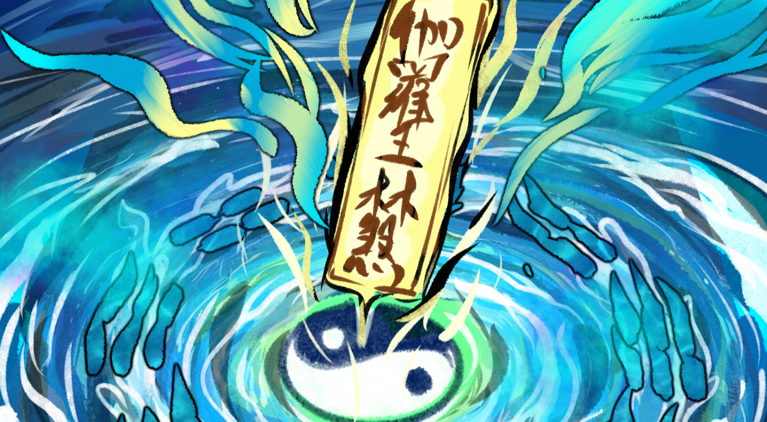 旅法师营地