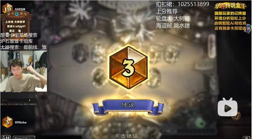 旅法师营地
