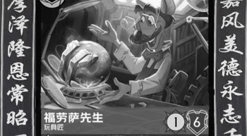 旅法师营地