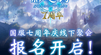 旅法师营地