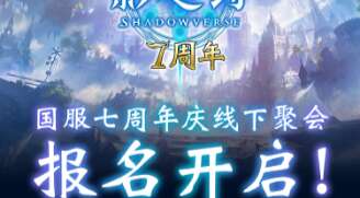 旅法师营地