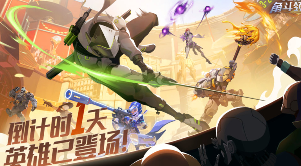 旅法师营地