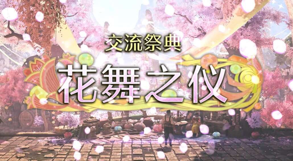 旅法师营地