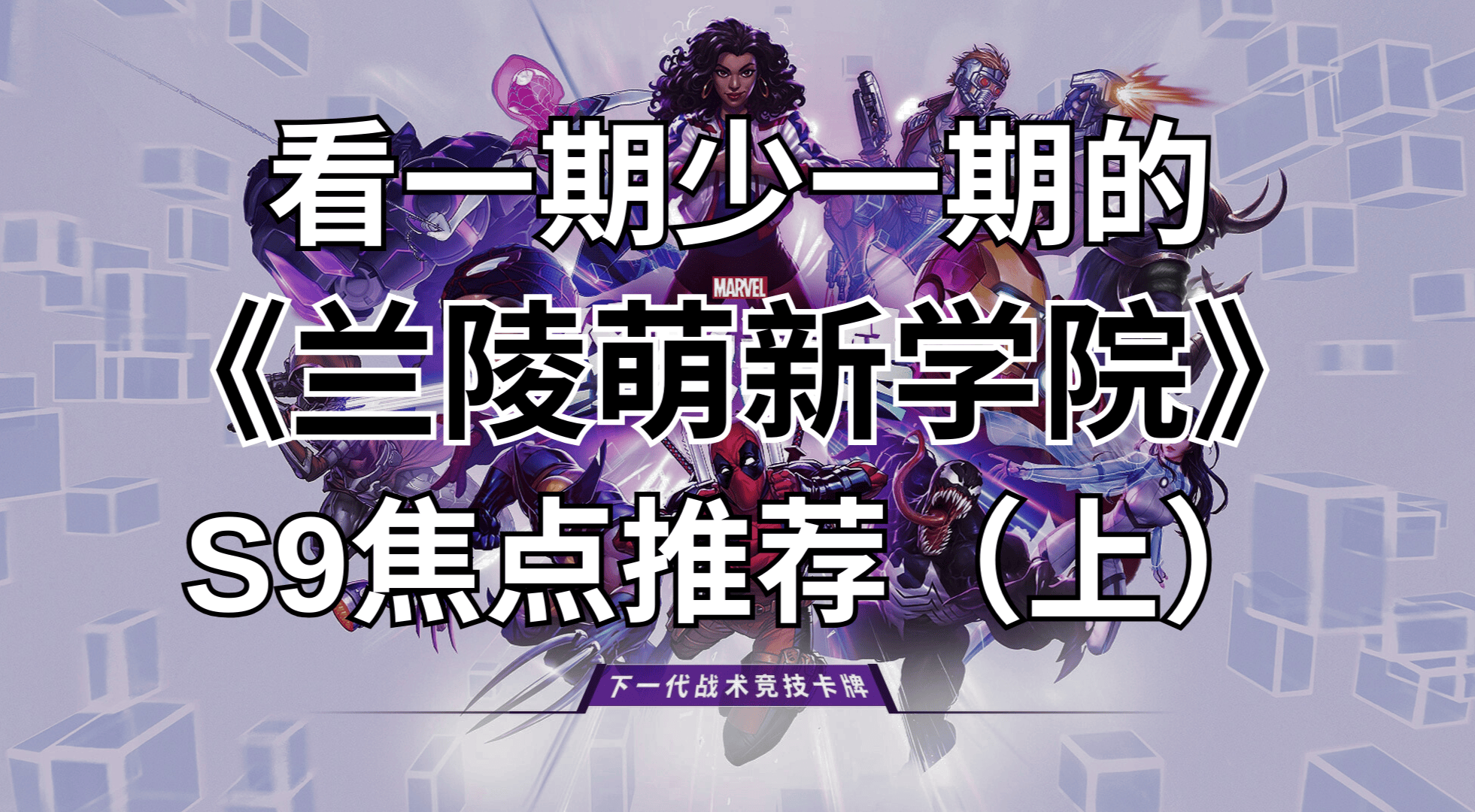 旅法师营地