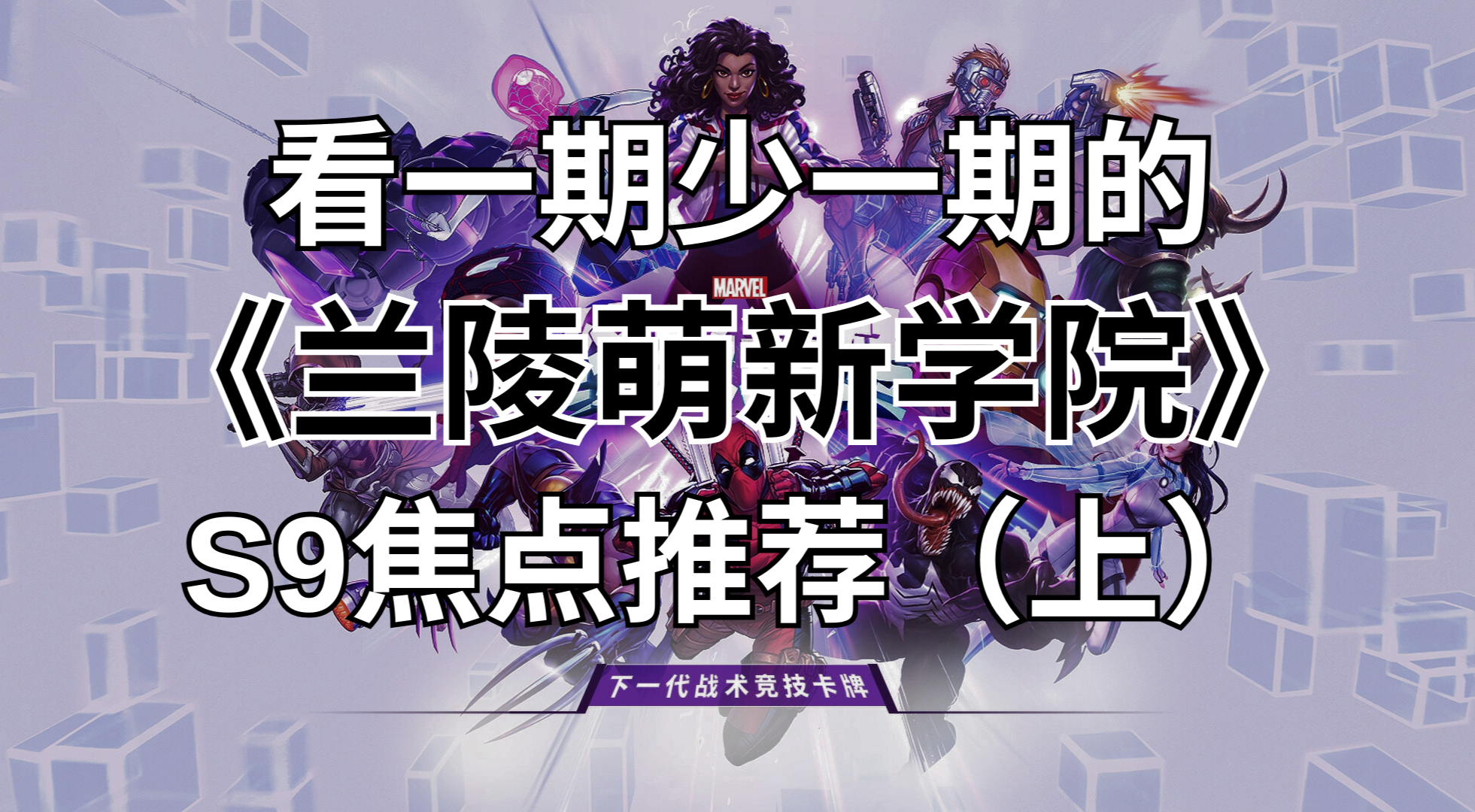 旅法师营地