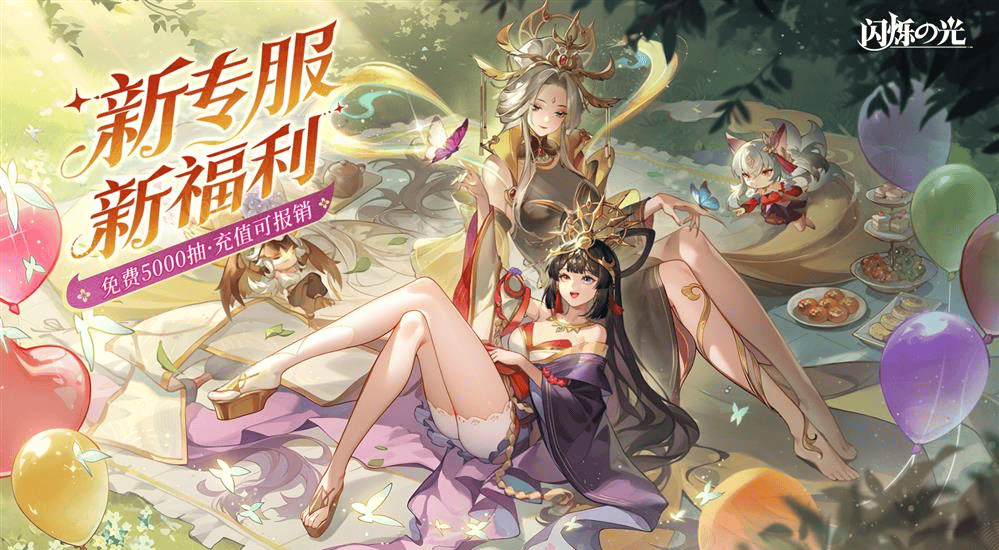 旅法师营地