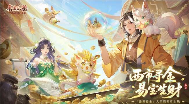 旅法师营地