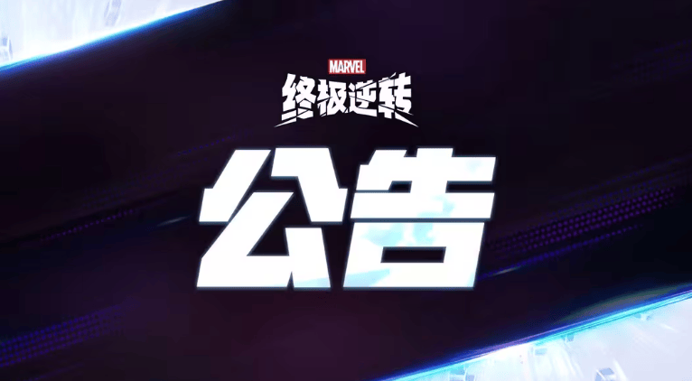 旅法师营地