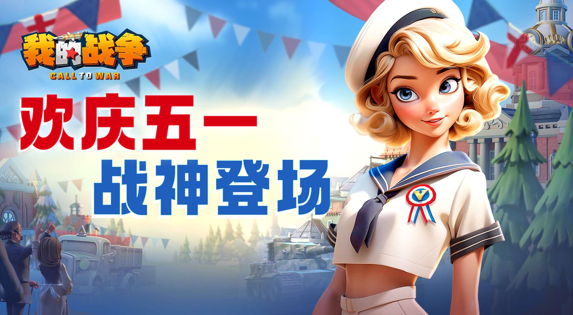 旅法师营地