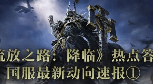 旅法师营地