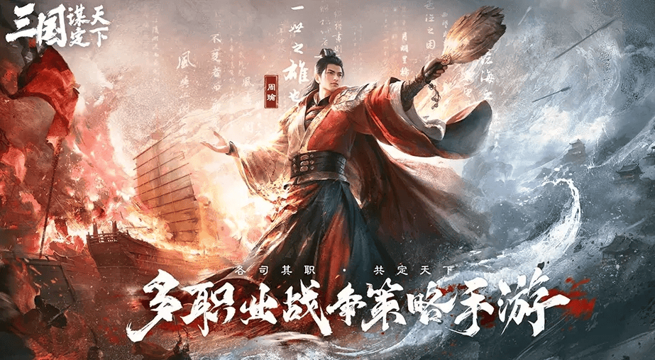 旅法师营地