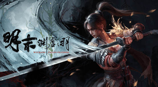 旅法师营地