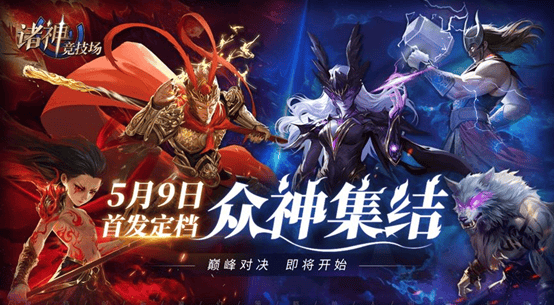 旅法师营地