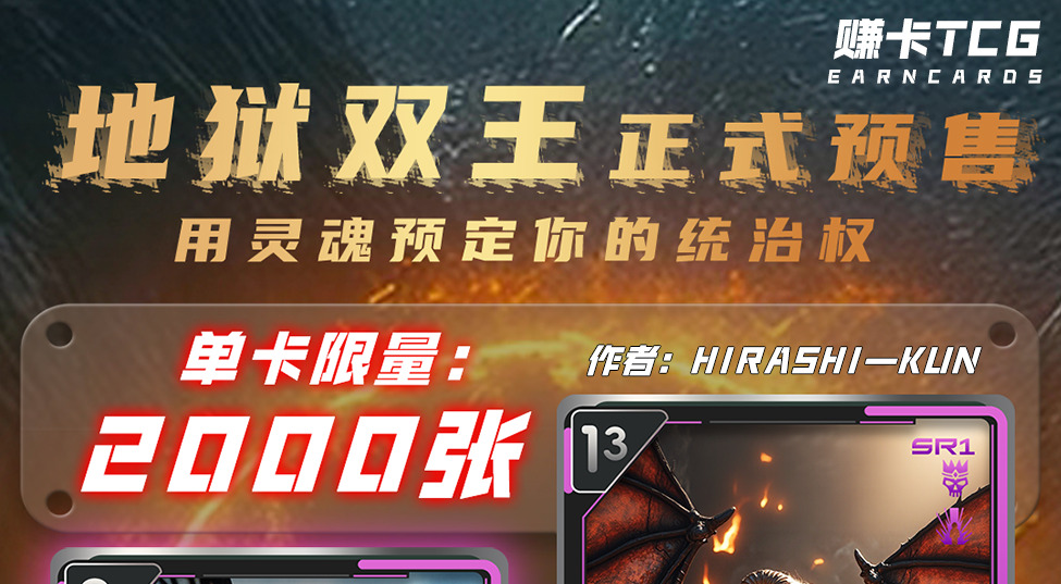 旅法师营地