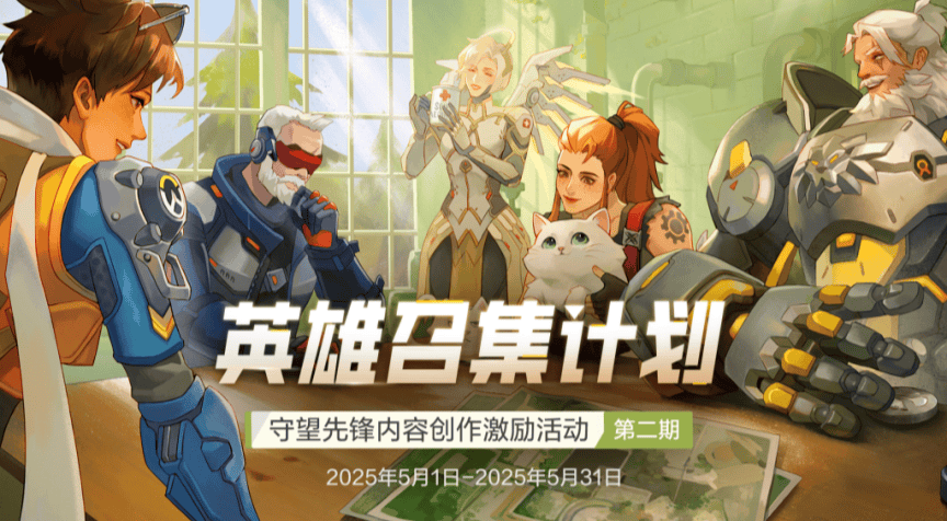 旅法师营地