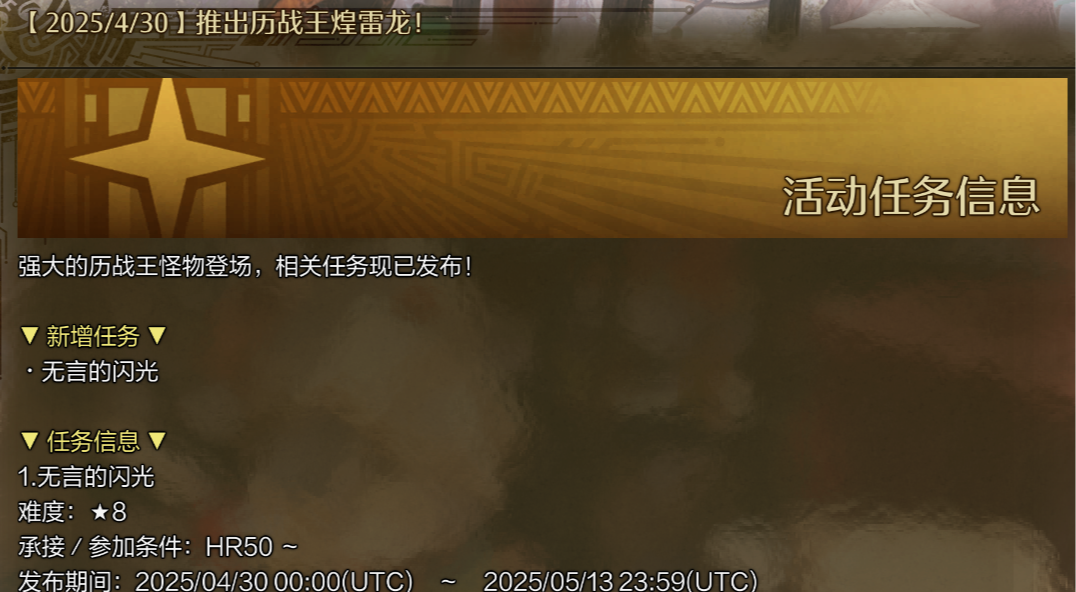 旅法师营地