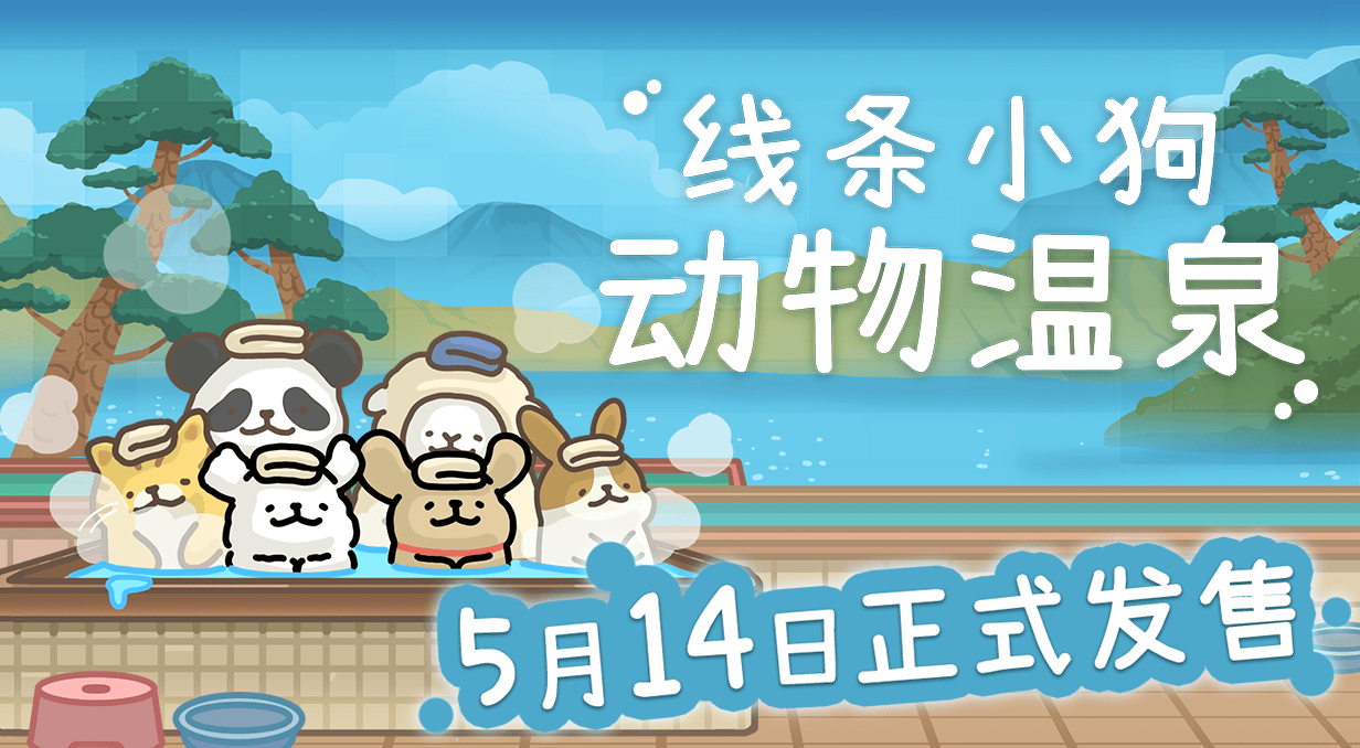 旅法师营地