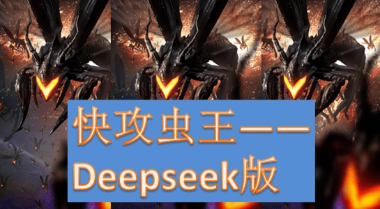 旅法师营地