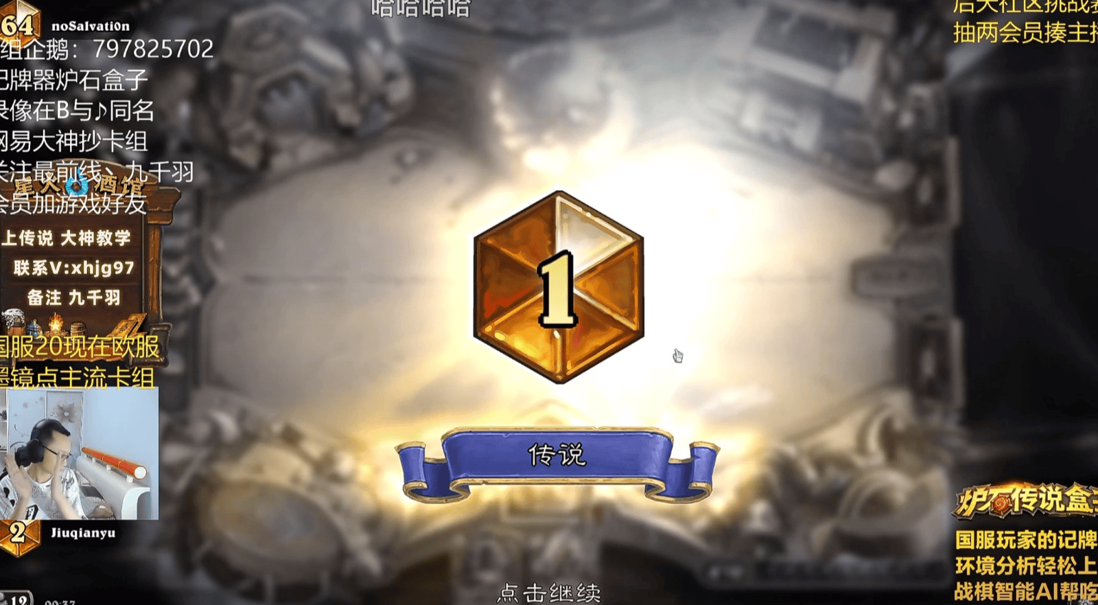 旅法师营地