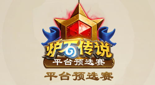 旅法师营地