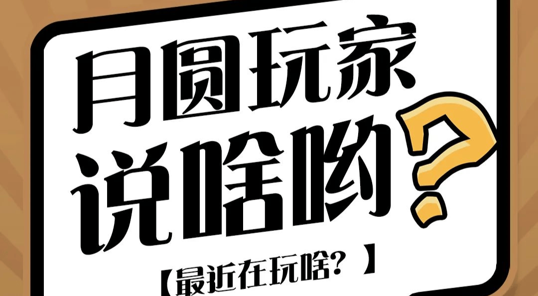 旅法师营地