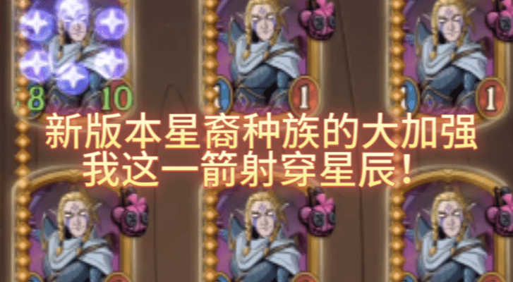 旅法师营地