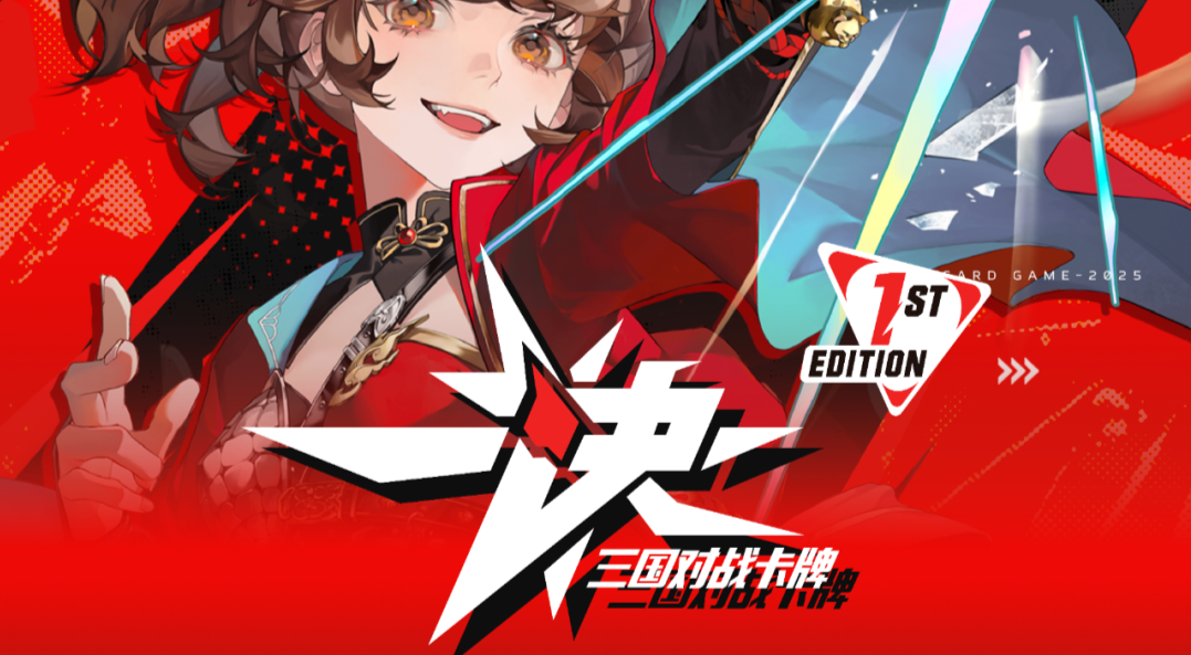 旅法师营地