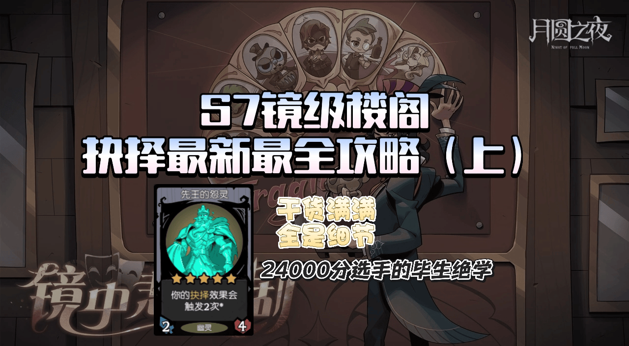 旅法师营地