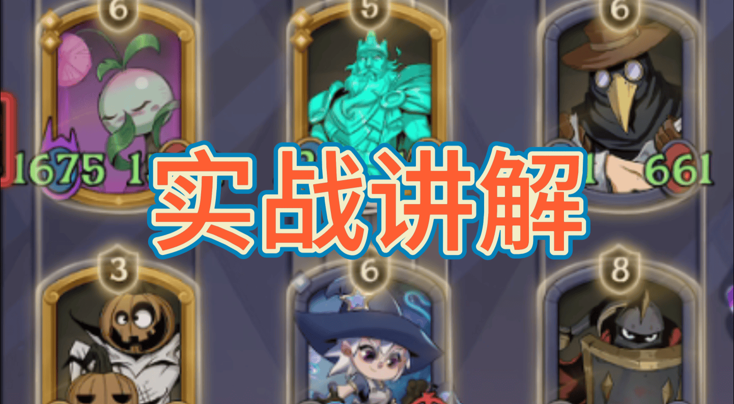 旅法师营地