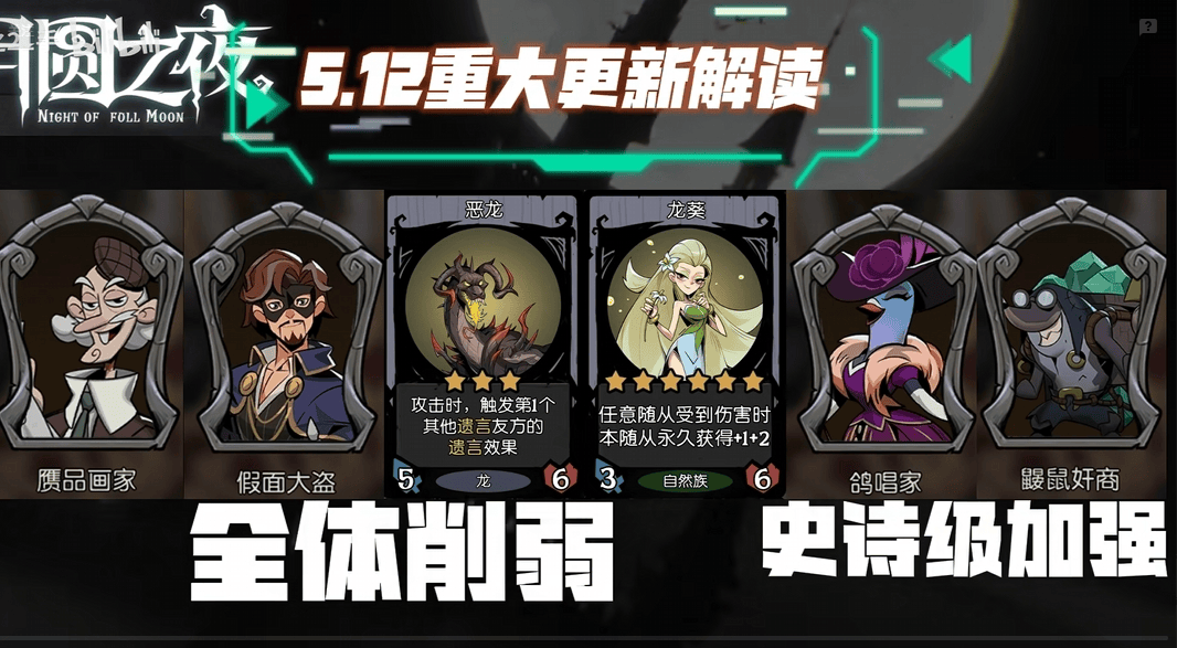 旅法师营地