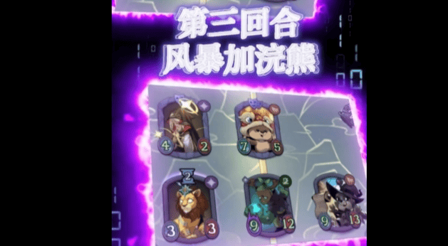 旅法师营地