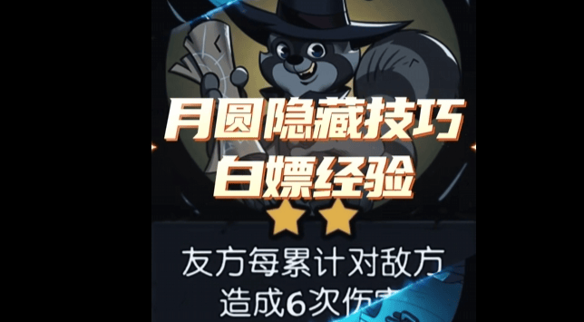 旅法师营地