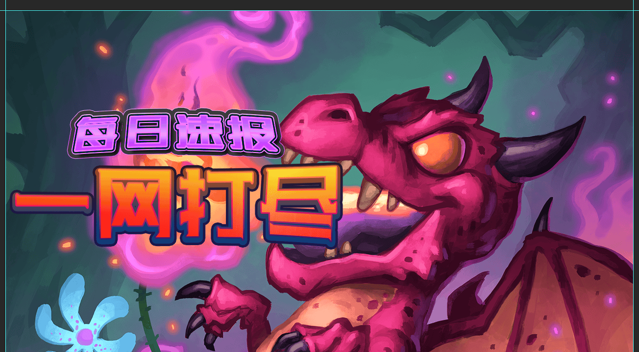 旅法师营地