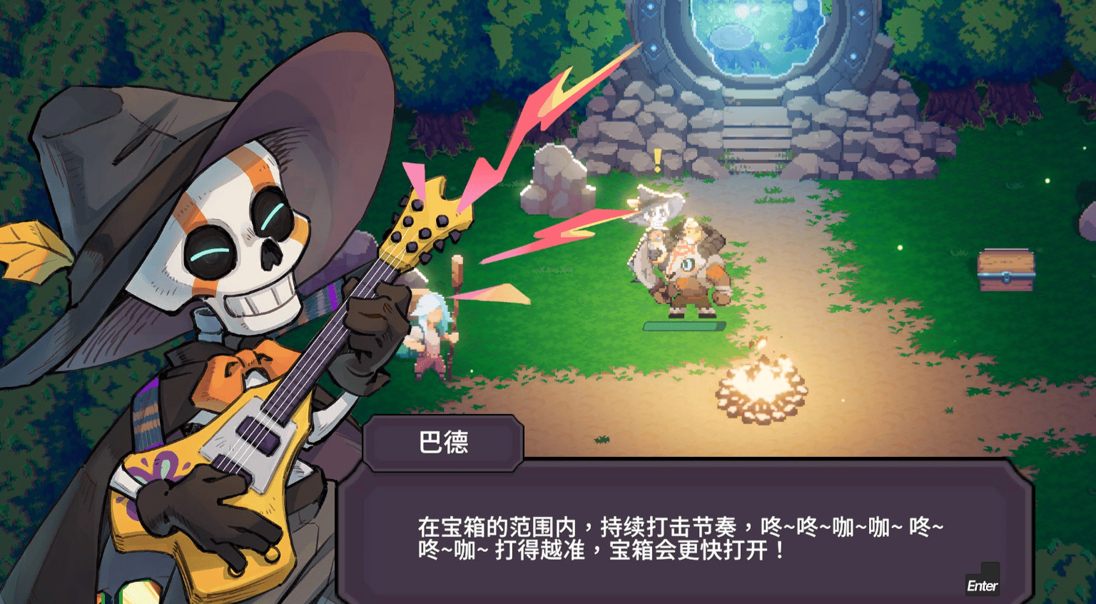 旅法师营地