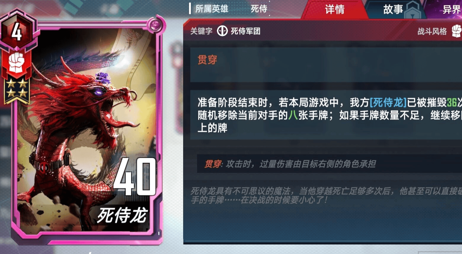 旅法师营地