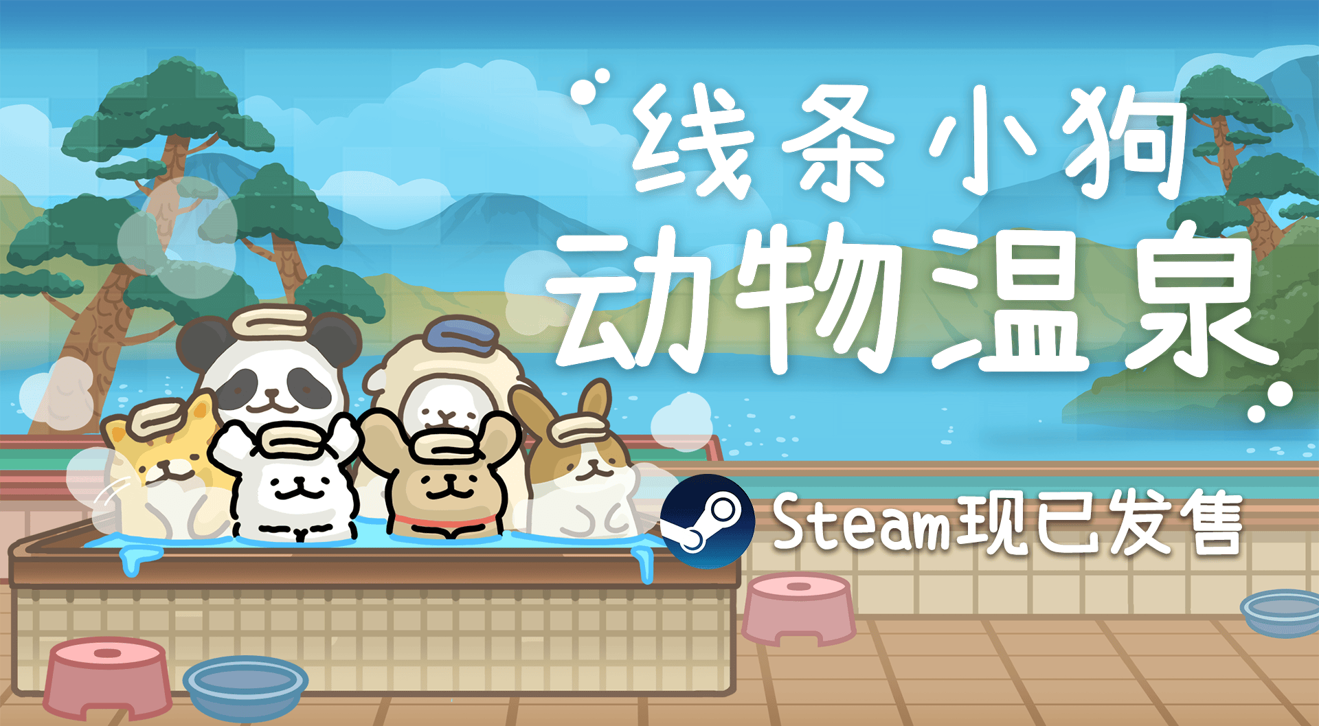 旅法师营地