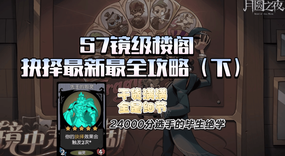 旅法师营地