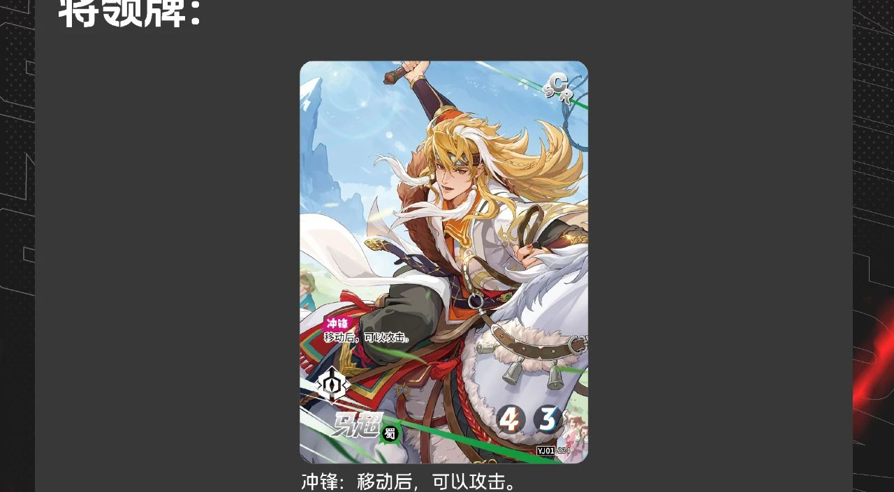 旅法师营地