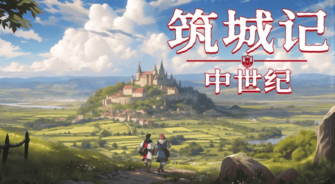 旅法师营地