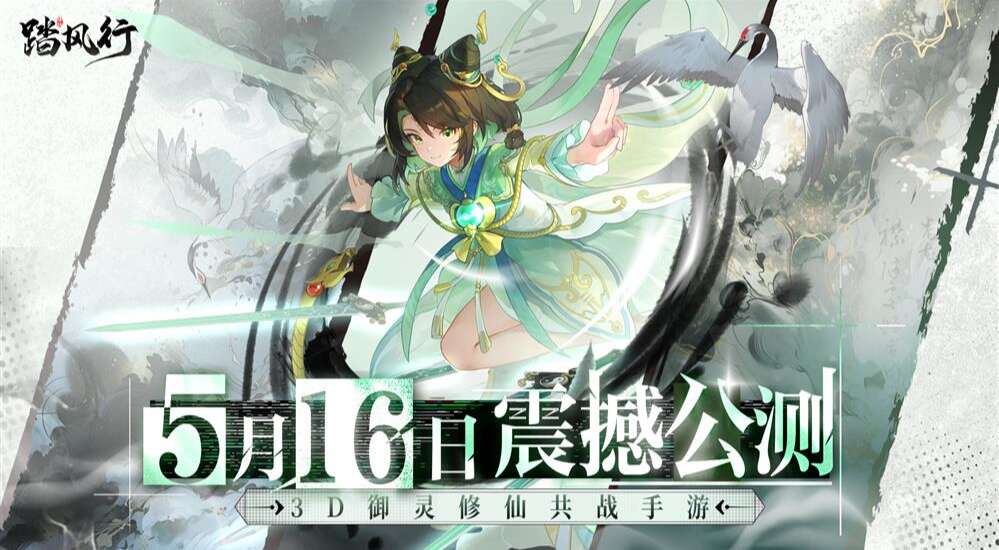 旅法师营地