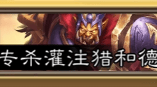 旅法师营地